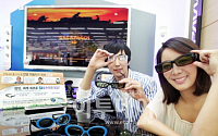삼성전자, 안경 착용자 편의 위한 '3D 도수 안경' 출시