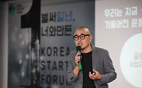 김봉진 배달의민족 대표 “지금 한국에선 디지털경제 식민지화 진행 중“