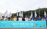 삼성디스플레이, 나눔 축제 ‘함께 걷는 길’ 개최