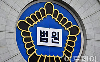 '거성모바일 사건' 소비자들, 업체·통신사 상대 소송 패소