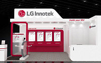 LG이노텍, ‘에스컬레이터 핸드레일 살균기’ 日 시장 첫 선