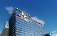 SK하이닉스, 2000억 원 투입… 이천캠퍼스 R&amp;D 센터 착공