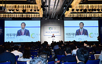 [포토] 서울 기후-에너지 회의 2017