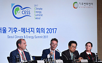 [포토] CESS 2017, '새로운 기후경제시대의 위험성과 기회'