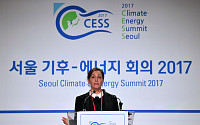 [포토] 서울 기후-에너지 회의 2017, 불르 CIB 실장 발표