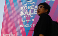 [포토] 국내 최대 쇼핑관광축제 '코리아세일페스타' 개막