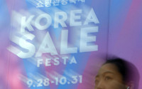 [포토] 국내 최대 쇼핑 축제 코리아세일페스타 내달 9일까지