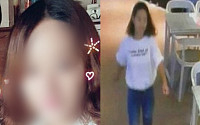 ‘안동 실종’ 20대 여성, 결국 숨진 채 발견…남자친구 진술 들어보니
