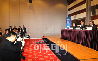 [포토]서울에서 열린 금융안정위원회 총회