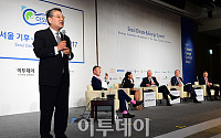 [포토] 서울 기후-에너지회의 2017 폐막