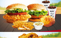 KFC, 29일부터 ‘추석팩’ 이벤트…“버거 2개·텐더치킨·코울슬로·비스켓·콜라가 만 원!”