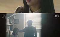 수목드라마 '당신이 잠든 사이에' 수지♥이종석, 김소현 가정 폭력 사건 진실 밝힐까?