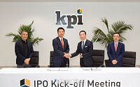 미래에셋대우, 美 한상기업 KPI헬스케어와 IPO 대표주관계약