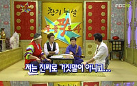 ‘올밴’ 우승민, “종이 한 장으로 강호동 제압” 발언 화제