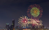 서울 불꽃축제 실시간으로 보는 방법은?
