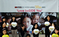 한국 피자헛, 기아돕기 임직원 '일일 기아체험'