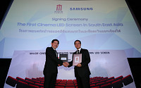 삼성전자, 태국서 해외 첫 '시네마 LED' 공급 계약 체결