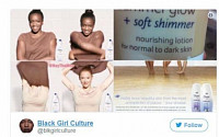 도브 제품으로 샤워하면 흑인도 백인 된다?…도브, 인종 차별 논란 광고에 사과