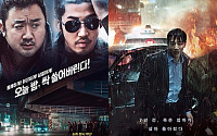 '범죄도시' 박스오피스 1위 '이번 주말 300만 돌파'…'희생부활자' 개봉 첫날 성적은?