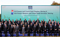 [포토]경주 G20 재무장관ㆍ중앙은행 총재회의