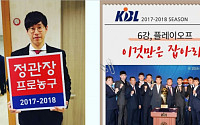[프로농구] '개막 D-1' PO 진출할 6개 팀은?…KCC·SK '탄탄한 선수층' VS 삼성·LG·모비스 '감독 관록'