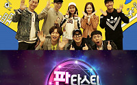 ‘런닝맨’, SBS 야구 중계로 지연 방송…‘판듀2’ 결방‧‘미우새’ 정상방송