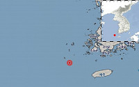 전남 신안군 흑산면 인근 해역서 규모 2.8 지진 발생…기상청 &quot;지진 피해 없을 것&quot;