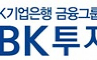 IBK투자證, 서울산업진흥원과 전략적 업무협약 체결
