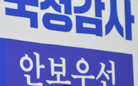우원식 “한국당 노무현 가족 고발은 사자 명예 훼손… 금도 넘어”
