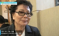 원로배우 김보애 별세, 그는 누구?…1950년 영화 '옥단춘' 데뷔-딸 故김진아·아들 김진근