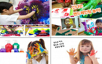 어린이 놀이용 '핑거페인트' 절반서 유해물질 검출…국가기술표준원, 12개 제품 고발조치