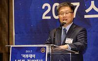 [포토] 심사평 하는 김동주 국토연구원장