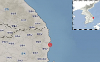 경북 영덕 인근 해역서 규모 2.6 지진 발생…기상청 &quot;지진 피해 없을 것&quot;