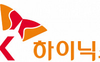 SK하이닉스, ‘산업보건 선진화지속위원회’ 구성… 임직원 질병 예방 나서