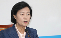 추미애 “한국당, 당내 권력 투쟁 중단하고 즉각 국감 복귀하라”