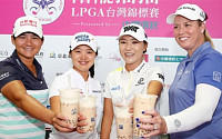 1.신지은-지은희 -7, 4.오수현 -5, 7.유소연 -3, 28.김세영 +1, 54.박성현 +5...LPGA 대만 쳄피언십 2R 성적