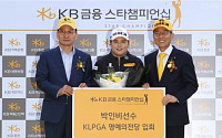 리우 올림픽 금메달리스트 박인비, LPGA투어에 이어 KLPGA투어 ‘명예의 전당’에 입성