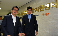 [포토] 중앙서민금융통합지원센터 방문한 김동연
