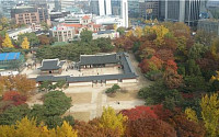 고궁에서 만나는 가을