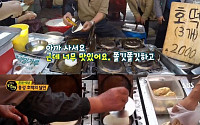 '생활의 달인' 홍성 호떡의 달인, 홍성 오일장의 명물…50년 전통의 그 특별한 맛은?
