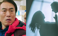 '조덕제 성추행' 영화 메이킹필름 공개돼… 감독, '미친놈처럼' 주문하며 &quot;한 따까리 하시라&quot;