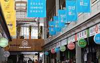 이마트, 노브랜드 상생스토어 5호 서울 경동시장에 12월 오픈