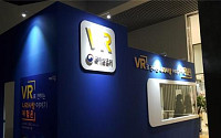 VR로 전하는 나라 사랑 이야기