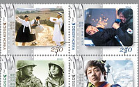 우본, 한국의 영화 시리즈 우표 발행