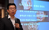 [포토] '역사 속 위기극복 리더십' 강연하는 한명기 교수
