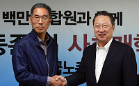 [포토] 김주영 한국노총 위원장 찾은 박용만 회장