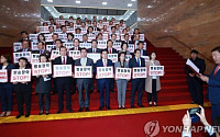 한국당, ‘국정감사 보이콧’ 결정… 27일부터 ‘파행’
