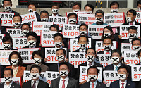 한국당, ‘국감 보이콧’ 뒤 대여투쟁 돌입… 방통위 집중 질타