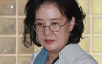 '제국의 위안부' 박유하, 2심서 명예훼손 유죄 인정 '벌금 1000만 원'…&quot;대법원에 상고할 것&quot;
