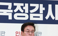 한국당 국감 보이콧 언제까지…민주당ㆍ국민의당 “국감 복귀 촉구”